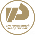 ЗАО Племенной завод Ручьи